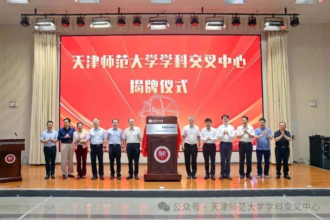 北京大学一级教授