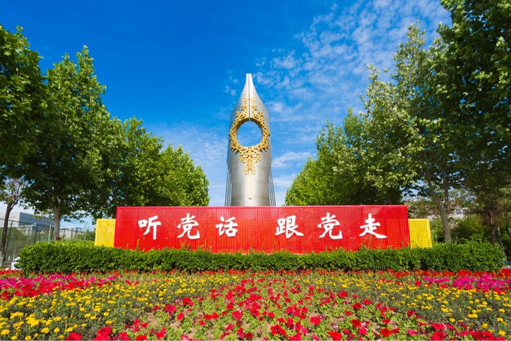 以“深化压球赛软件数字化转型