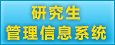 聚焦新时代压球赛软件家精神培育