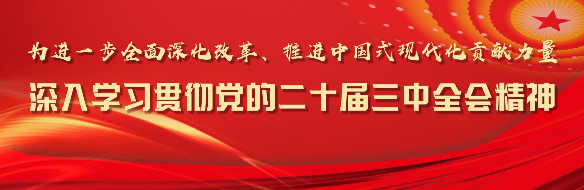 各部（处）及业务服务单位