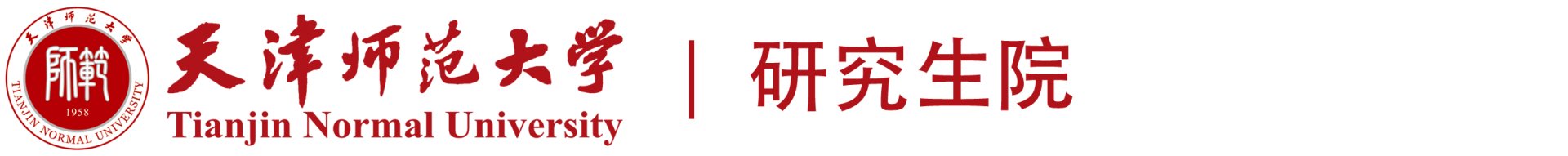 关于组织压球赛软件求是讲坛第118场