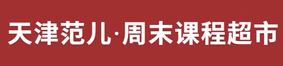 赋能创新人才培养”为主线