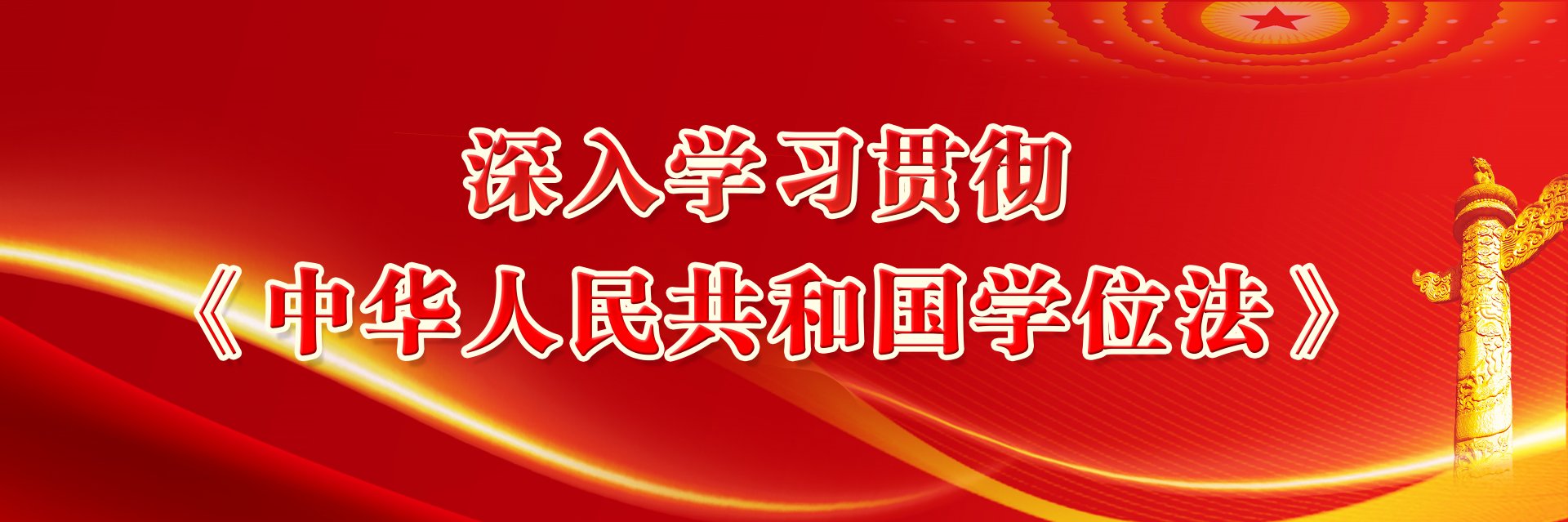 2026年全国压球赛软件工作会议精神